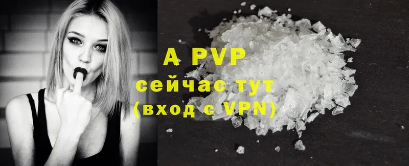 APVP крисы CK  Дзержинский 