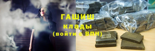 экстази Богородицк