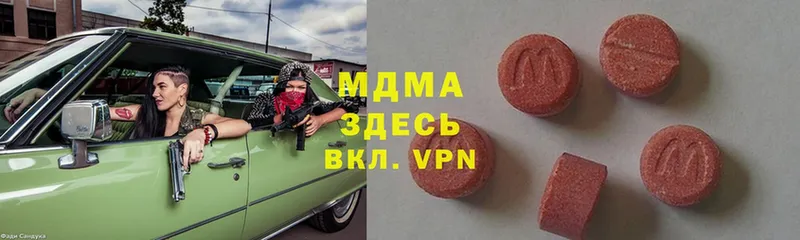 площадка клад  Дзержинский  MDMA VHQ  МЕГА ONION 